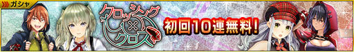 画像ギャラリー No.018のサムネイル画像 / 「GOD EATER RESONANT OPS」，500万DL達成を記念したキャンペーンが実施中