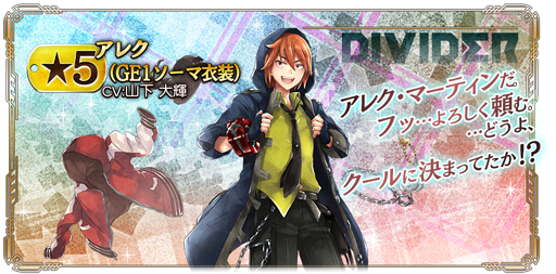 画像ギャラリー No.019のサムネイル画像 / 「GOD EATER RESONANT OPS」，500万DL達成を記念したキャンペーンが実施中