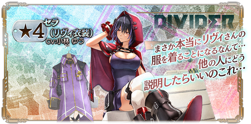 画像ギャラリー No.020のサムネイル画像 / 「GOD EATER RESONANT OPS」，500万DL達成を記念したキャンペーンが実施中