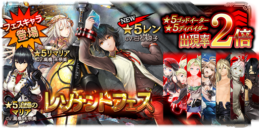 画像ギャラリー No.025のサムネイル画像 / 「GOD EATER RESONANT OPS」，500万DL達成を記念したキャンペーンが実施中
