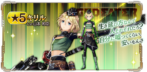画像ギャラリー No.029のサムネイル画像 / 「GOD EATER RESONANT OPS」，500万DL達成を記念したキャンペーンが実施中
