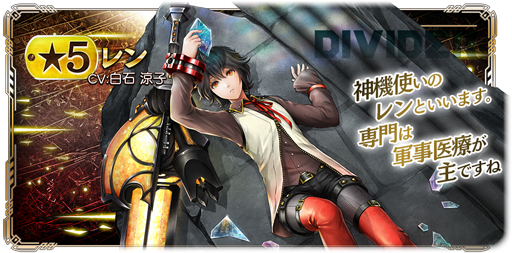 画像ギャラリー No.030のサムネイル画像 / 「GOD EATER RESONANT OPS」，500万DL達成を記念したキャンペーンが実施中