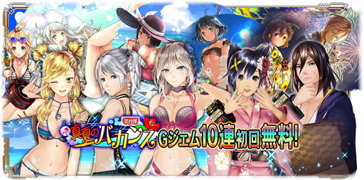 画像ギャラリー No.031のサムネイル画像 / 「GOD EATER RESONANT OPS」，500万DL達成を記念したキャンペーンが実施中