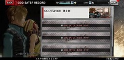 画像ギャラリー No.001のサムネイル画像 / 「GOD EATER RESONANT OPS」最大100連ガシャ無料&「ラストイデア」コラボ近日開催