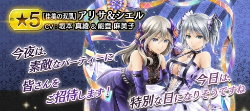画像ギャラリー No.010のサムネイル画像 / 「GOD EATER RESONANT OPS」でガシャ「2周年前夜祭」が開催中。毎日1回無料