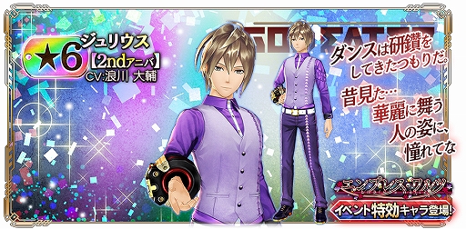 画像ギャラリー No.005のサムネイル画像 / 「GOD EATER RESONANT OPS」配信2周年記念のログインボーナスなど,さまざまなキャンペーンが実施中