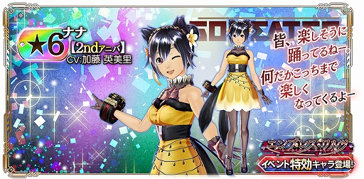画像ギャラリー No.008のサムネイル画像 / 「GOD EATER RESONANT OPS」配信2周年記念のログインボーナスなど,さまざまなキャンペーンが実施中