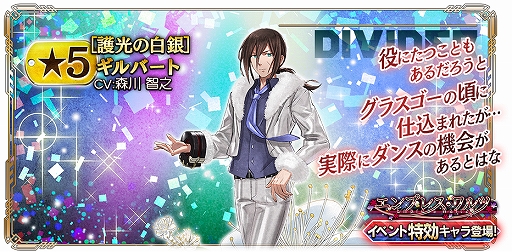 画像ギャラリー No.014のサムネイル画像 / 「GOD EATER RESONANT OPS」配信2周年記念のログインボーナスなど,さまざまなキャンペーンが実施中
