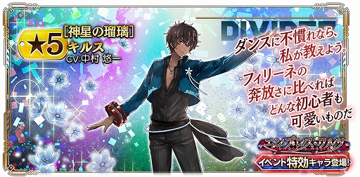 画像ギャラリー No.016のサムネイル画像 / 「GOD EATER RESONANT OPS」配信2周年記念のログインボーナスなど,さまざまなキャンペーンが実施中