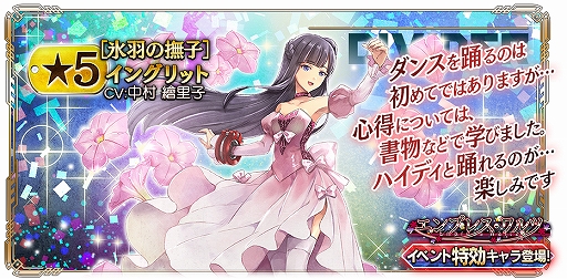 画像ギャラリー No.017のサムネイル画像 / 「GOD EATER RESONANT OPS」配信2周年記念のログインボーナスなど,さまざまなキャンペーンが実施中