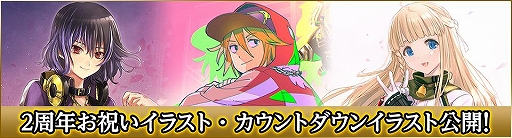 画像ギャラリー No.024のサムネイル画像 / 「GOD EATER RESONANT OPS」配信2周年記念のログインボーナスなど,さまざまなキャンペーンが実施中