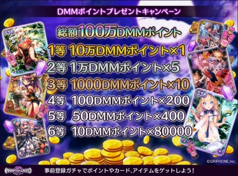 画像ギャラリー No.002のサムネイル画像 / 新作ブラウザゲーム「ファントムグリード」の事前登録がスタート。夢の世界を舞台に7人の少女たちの希望と成長を描く