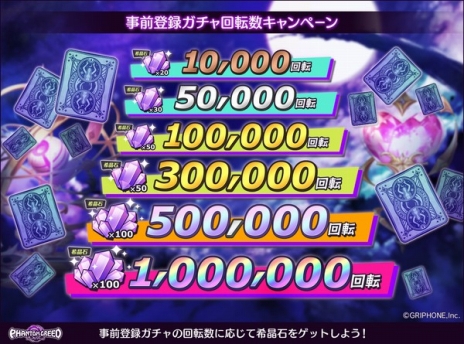 画像ギャラリー No.003のサムネイル画像 / 新作ブラウザゲーム「ファントムグリード」の事前登録がスタート。夢の世界を舞台に7人の少女たちの希望と成長を描く