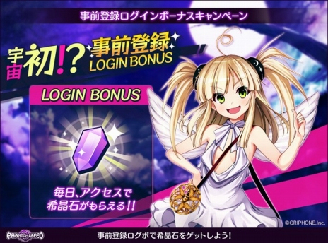 画像ギャラリー No.005のサムネイル画像 / 新作ブラウザゲーム「ファントムグリード」の事前登録がスタート。夢の世界を舞台に7人の少女たちの希望と成長を描く