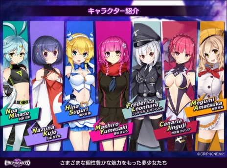 画像ギャラリー No.006のサムネイル画像 / 新作ブラウザゲーム「ファントムグリード」の事前登録がスタート。夢の世界を舞台に7人の少女たちの希望と成長を描く