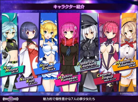 画像ギャラリー No.012のサムネイル画像 / グリフォンの最新作「ファントムグリード」がサービスイン。最大10万DMMポイントが当たるキャンペーンなどを開催