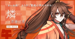 画像ギャラリー No.004のサムネイル画像 / 「干支かれ〜十二支に猫が漏れた理由〜」の公式サイトが公開。事前登録受付を2018年1月に開始