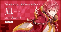 画像ギャラリー No.006のサムネイル画像 / 「干支かれ〜十二支に猫が漏れた理由〜」の公式サイトが公開。事前登録受付を2018年1月に開始