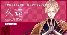 画像ギャラリー No.009のサムネイル画像 / 「干支かれ〜十二支に猫が漏れた理由〜」の公式サイトが公開。事前登録受付を2018年1月に開始