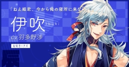 画像ギャラリー No.014のサムネイル画像 / 「干支かれ〜十二支に猫が漏れた理由〜」の公式サイトが公開。事前登録受付を2018年1月に開始