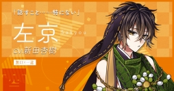 画像ギャラリー No.016のサムネイル画像 / 「干支かれ〜十二支に猫が漏れた理由〜」の公式サイトが公開。事前登録受付を2018年1月に開始