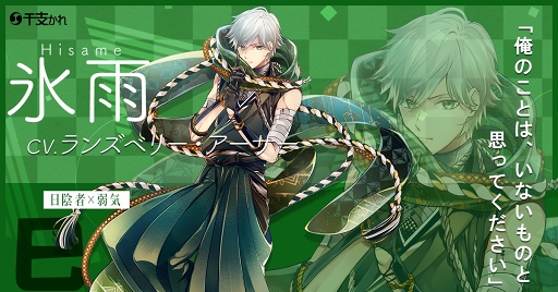 画像ギャラリー No.008のサムネイル画像 / 新作スマホアプリ「干支かれ〜十二支に猫が漏れた理由〜」は2019年2月20日に配信。公式Twitterにてカウントダウンがスタート