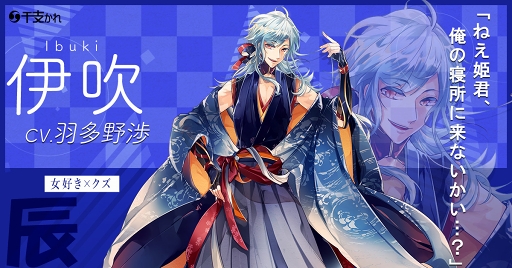 画像ギャラリー No.016のサムネイル画像 / 新作スマホアプリ「干支かれ〜十二支に猫が漏れた理由〜」は2019年2月20日に配信。公式Twitterにてカウントダウンがスタート