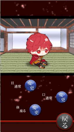 画像ギャラリー No.004のサムネイル画像 / 「干支かれ」ちびキャラビューアーなど新機能を実装