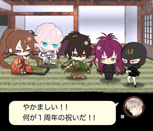 画像ギャラリー No.002のサムネイル画像 / 「干支かれ」，1周年記念イベントが開催。新規ストーリー第10章も追加に