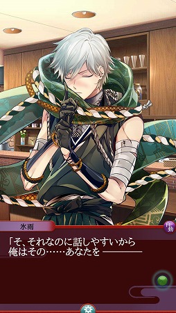 画像ギャラリー No.007のサムネイル画像 / 「干支かれ」，1周年記念イベントが開催。新規ストーリー第10章も追加に
