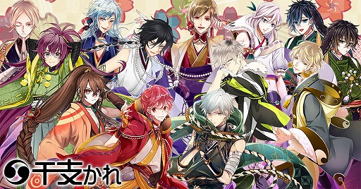 画像ギャラリー No.004のサムネイル画像 / 「干支かれ」，篠（CV：江口拓也）の限定シナリオが獲得できる「父の日記念・篠祭り」が開催