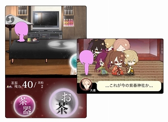 画像ギャラリー No.002のサムネイル画像 / 「干支かれ」,新規ストーリー第12章と第13章を配信。ユーザー還元ガチャの追加も