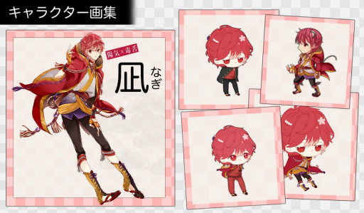 画像ギャラリー No.003のサムネイル画像 / 「干支かれ」の続編開発を目的としたクラウドファンディングがスタート