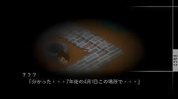 画像ギャラリー No.002のサムネイル画像 / 記憶を失った主人公が過去を取り戻すアドベンチャーゲーム「7年後で待ってる」を紹介する「(ほぼ)日刊スマホゲーム通信」第1546回