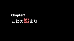 画像ギャラリー No.003のサムネイル画像 / 記憶を失った主人公が過去を取り戻すアドベンチャーゲーム「7年後で待ってる」を紹介する「(ほぼ)日刊スマホゲーム通信」第1546回