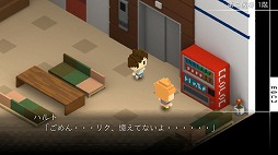 画像ギャラリー No.007のサムネイル画像 / 記憶を失った主人公が過去を取り戻すアドベンチャーゲーム「7年後で待ってる」を紹介する「(ほぼ)日刊スマホゲーム通信」第1546回
