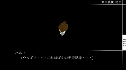 画像ギャラリー No.008のサムネイル画像 / 記憶を失った主人公が過去を取り戻すアドベンチャーゲーム「7年後で待ってる」を紹介する「(ほぼ)日刊スマホゲーム通信」第1546回