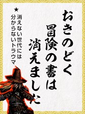 画像ギャラリー No.003のサムネイル画像 / 「Darkest Dungeon」，日本語版パッケージが当たる「ストレスフル川柳」募集キャンペーン開始