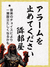 画像ギャラリー No.004のサムネイル画像 / 「Darkest Dungeon」，日本語版パッケージが当たる「ストレスフル川柳」募集キャンペーン開始