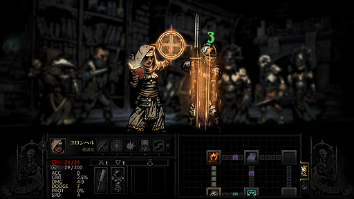 画像ギャラリー No.003のサムネイル画像 / 「Darkest Dungeon」の日本語版が本日発売。“仲間のストレス管理”がキモとなるローグライクダークファンタジーRPG