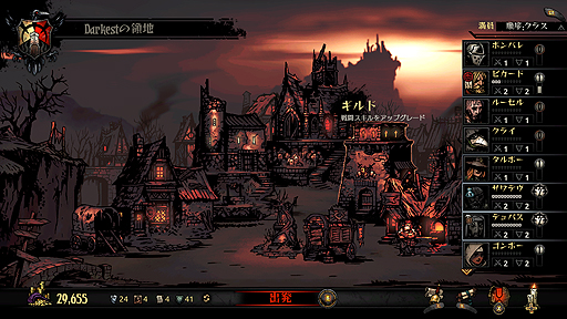 画像ギャラリー No.004のサムネイル画像 / 「Darkest Dungeon」の日本語版が本日発売。“仲間のストレス管理”がキモとなるローグライクダークファンタジーRPG