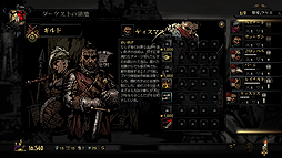 画像ギャラリー No.007のサムネイル画像 / 「Darkest Dungeon」の日本語版が本日発売。“仲間のストレス管理”がキモとなるローグライクダークファンタジーRPG