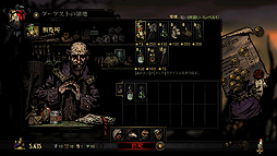 画像ギャラリー No.008のサムネイル画像 / 「Darkest Dungeon」の日本語版が本日発売。“仲間のストレス管理”がキモとなるローグライクダークファンタジーRPG