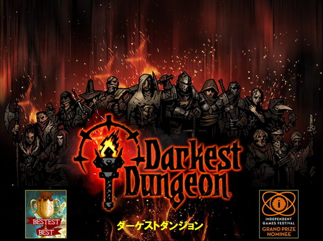 画像ギャラリー No.001のサムネイル画像 / 「Darkest Dungeon」日本語版の発売日が8月9日と決定。タッチ操作に対応したNintendo Switch版の発売も