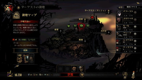 画像ギャラリー No.005のサムネイル画像 / 「Darkest Dungeon」日本語版の発売日が8月9日と決定。タッチ操作に対応したNintendo Switch版の発売も