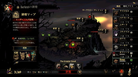 画像ギャラリー No.006のサムネイル画像 / 「Darkest Dungeon」日本語版の発売日が8月9日と決定。タッチ操作に対応したNintendo Switch版の発売も