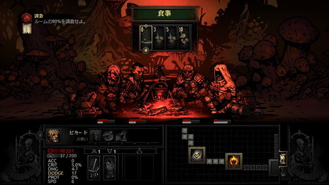 画像ギャラリー No.009のサムネイル画像 / 「Darkest Dungeon」日本語版の発売日が8月9日と決定。タッチ操作に対応したNintendo Switch版の発売も