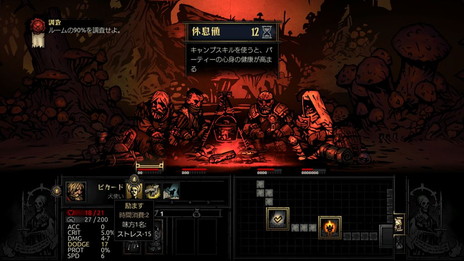画像ギャラリー No.010のサムネイル画像 / 「Darkest Dungeon」日本語版の発売日が8月9日と決定。タッチ操作に対応したNintendo Switch版の発売も