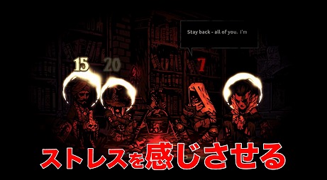 画像ギャラリー No.004のサムネイル画像 / 「Darkest Dungeon」，人気ゲーム実況グループ2BRO.の「弟者」さんがナレーションを務めるPVが2本公開