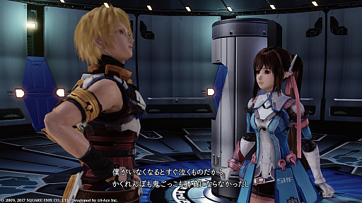 画像ギャラリー No.027のサムネイル画像 / 本日発売「スターオーシャン4 -THE LAST HOPE- 4K & Full HD Remaster」で始まる壮大な“宇宙暦”を一挙に紹介